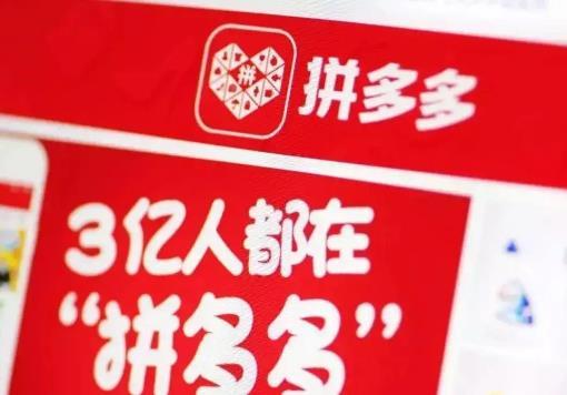 拼多多百億補貼買蘋果手機可以分期嗎?618可以在拼多多買iphone13嗎