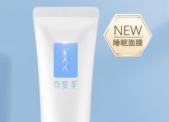 十款最好用的睡眠面膜,蘭芝睡眠面膜、馥蕾詩睡眠面膜修護(hù)受損細(xì)胞