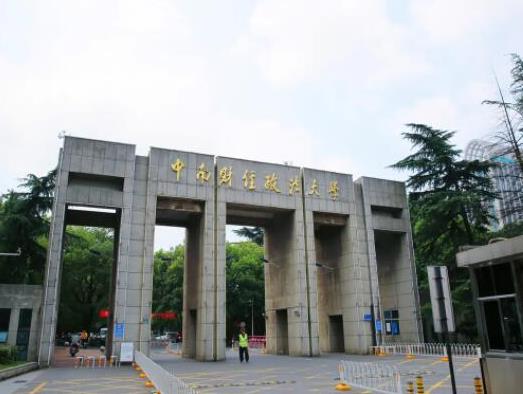 中國最好法律大學排名,中國政法大學、北京大學的法律專業很一流