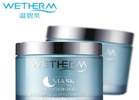 十大國(guó)貨睡眠面膜排行榜,百雀羚睡眠面膜、溫漾睡眠面膜不厚重