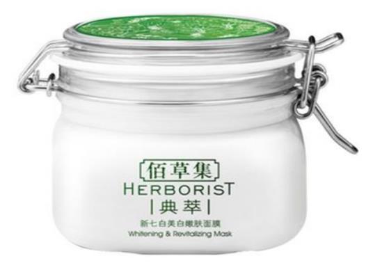 十大國(guó)貨睡眠面膜排行榜,百雀羚睡眠面膜、溫漾睡眠面膜不厚重