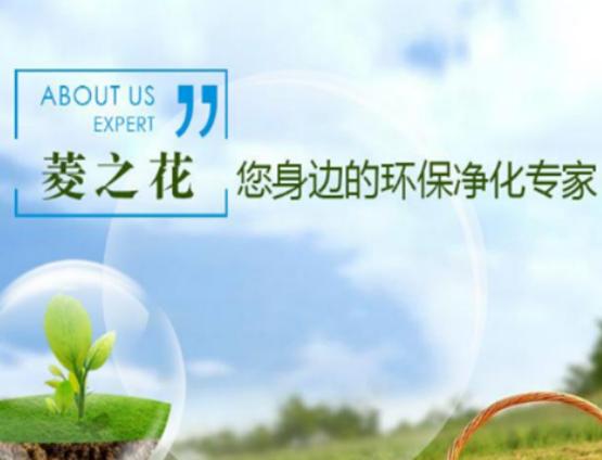 十大專業除甲醛公司排名,格安瑞有一流的技術、美博士有多個生產研發中心 十大專業除甲醛公司排名,格安瑞有一流的技術、美博士有多個生產研發中心