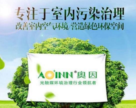 十大專業除甲醛公司排名,格安瑞有一流的技術、美博士有多個生產研發中心 十大專業除甲醛公司排名,格安瑞有一流的技術、美博士有多個生產研發中心